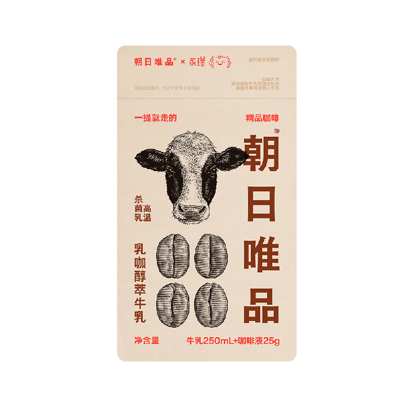 低温奶京东商品历史价格查询|低温奶价格比较