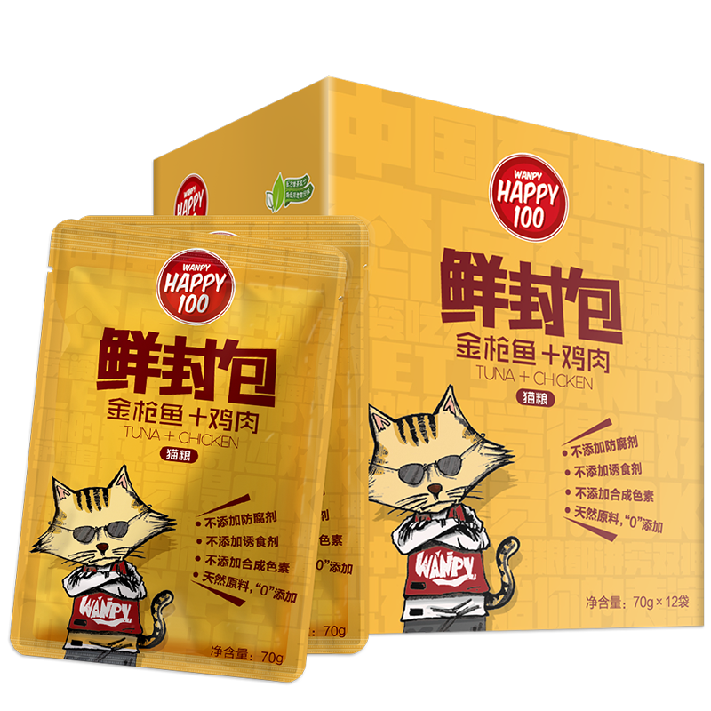 顽皮猫零食 鸡肉金枪鱼鲜封包840g(70g*12袋) 猫湿粮猫罐头宠物猫咪零食 Happy100系列