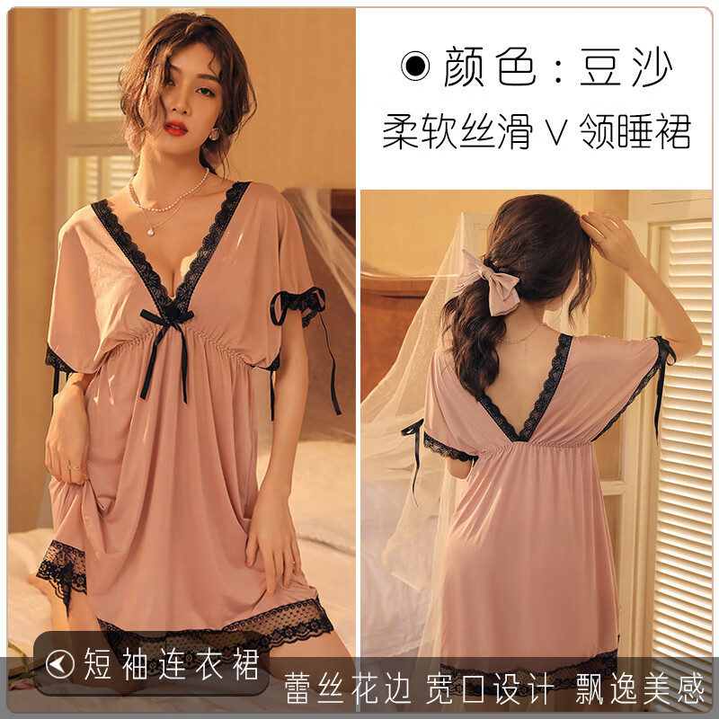 月桂兔批发性感纯欲睡裙女款大码内衣女人用品衣服 豆沙 m