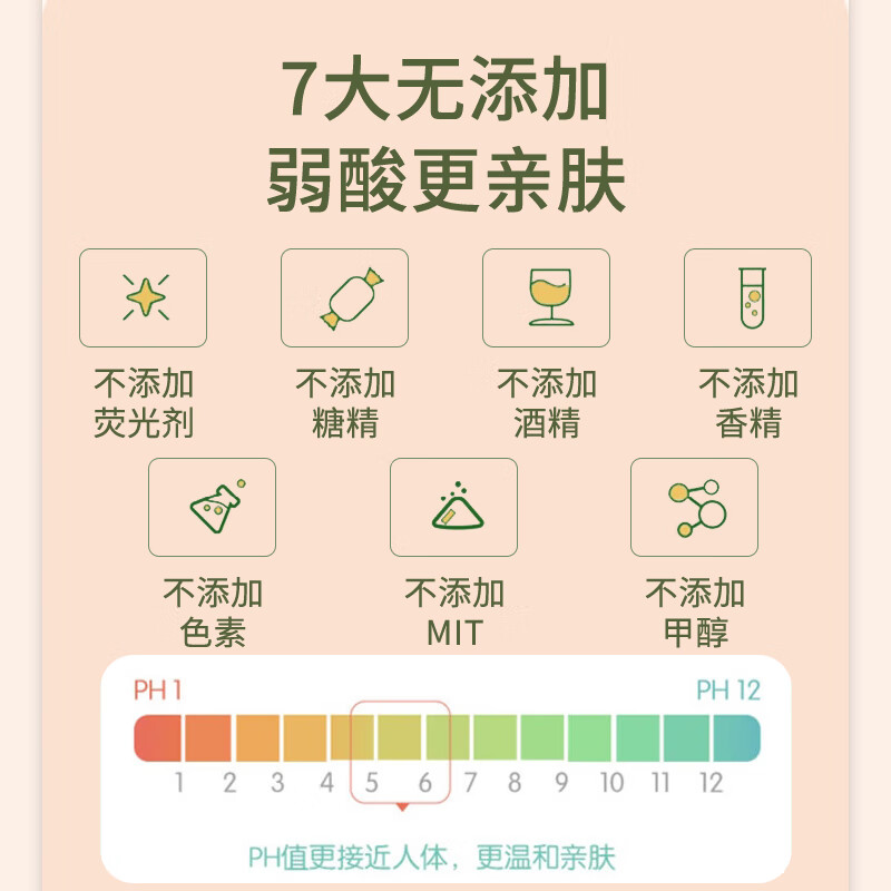 家优先婴儿手口湿巾加厚湿纸巾擦脸湿巾纯水洁肤湿巾PP清洁湿纸巾 【划算装】5包*80抽