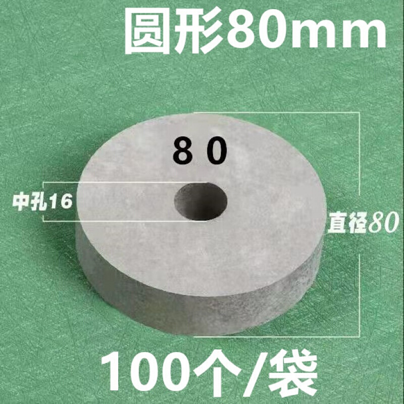 赛利雅开口圆形水泥垫块混凝土垫块钢筋保护层垫块钢筋笼垫块10公分