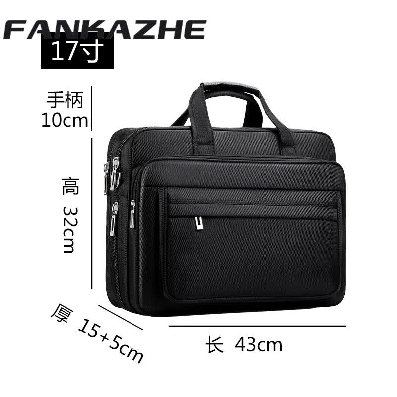 帕米琪（PAMIQI）超大17英寸电脑包手提帆布防震商务公文出差17.3英英寸笔记本包20 A款经典标准版17寸 17寸