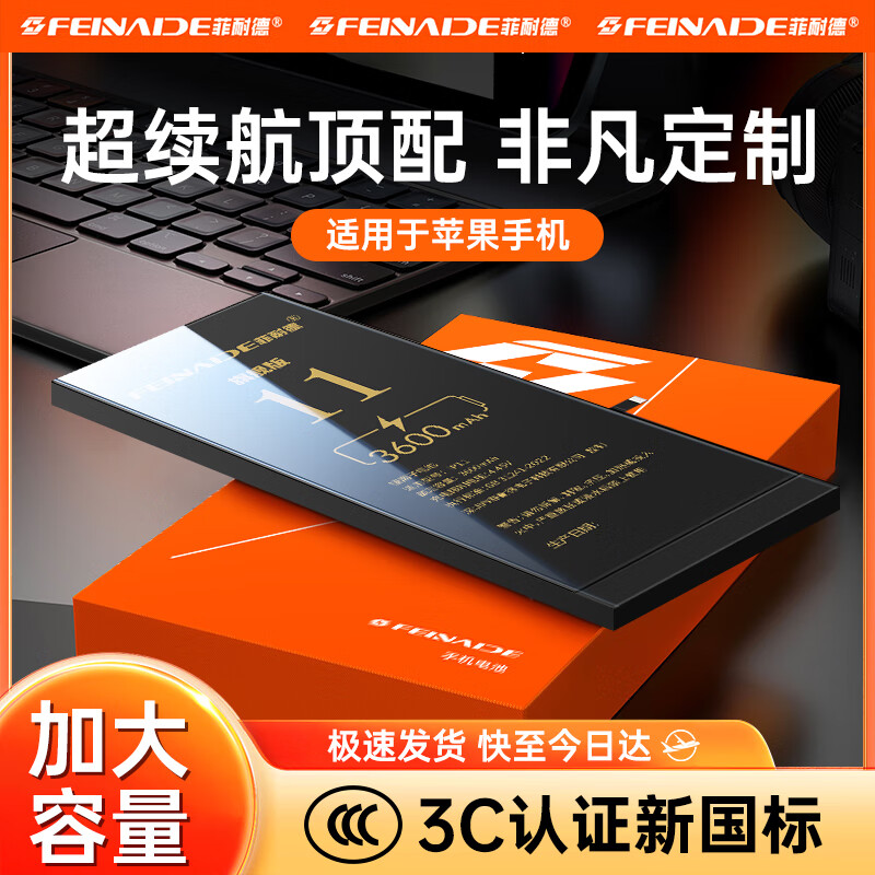 ���͵¡�3C��֤��ƻ��11���/iPhone11��� ƻ���ֻ���ش���������������3600mAh��������ֱ��