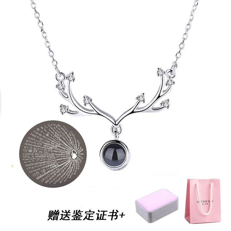 微韵 一鹿有你投影项链女银抖音我爱你锁骨链100种语言鹿角记忆吊坠 a