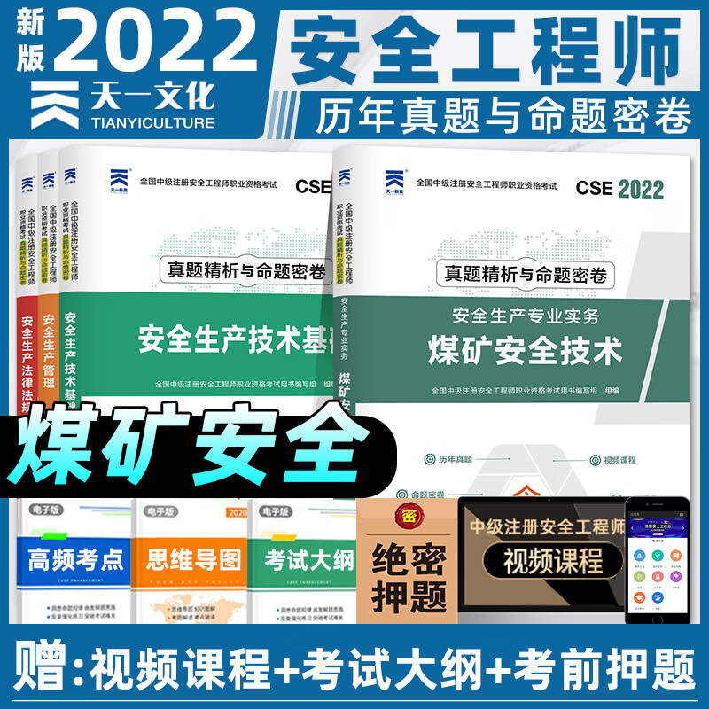 河南注冊(cè)安全工程師規(guī)定_注冊(cè)助理安全工程師和cq注冊(cè)助理安全工程師區(qū)別_注冊(cè)測(cè)繪師注冊(cè)管理系統(tǒng)