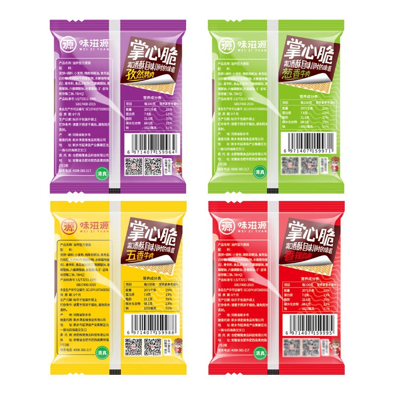 味滋源 酸辣粉 重庆特产方便粉丝米线泡面早餐宵夜代餐 干脆面 (4口味)17g  10袋 1件
