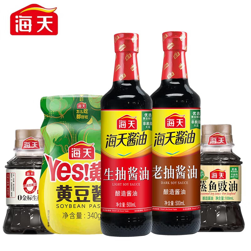 海天生抽500ml+老抽500ml+黄豆酱340g+0金标生抽100ml+蒸鱼豉油100ml 组合五件套