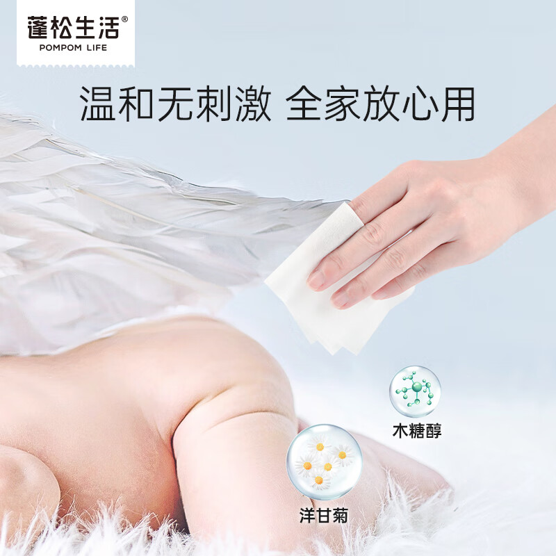 蓬松生活婴儿湿巾便携随身装婴幼儿新生儿宝宝手口出行口袋学生湿纸巾小包 迷你湿巾 8抽 30包 3提