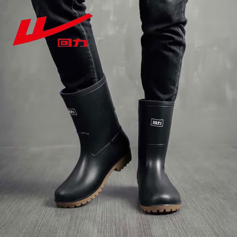 回力男士中筒高筒雨鞋成人雨靴胶鞋套鞋防水鞋水靴 88128黑色中筒 40 使用感如何?