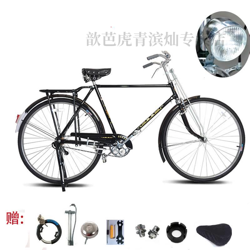 义梦 自行车28寸老式自行车老式自行车复古2上海牌二八大杠行车男女式