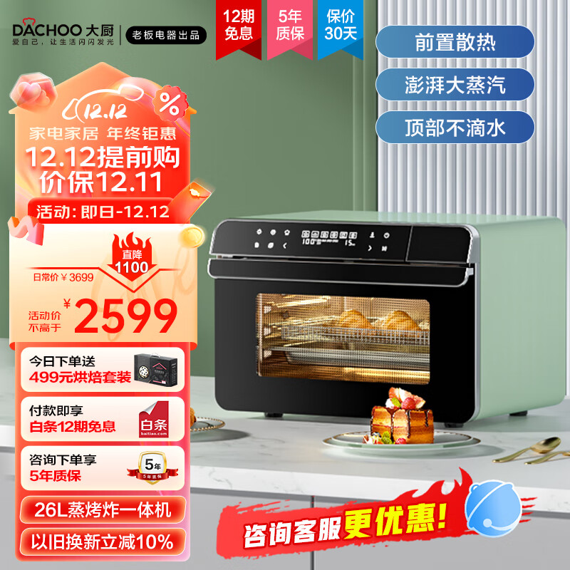 老板KZTS-22-DB600电烤箱选购技巧有哪些？老用户评测，值得借鉴！