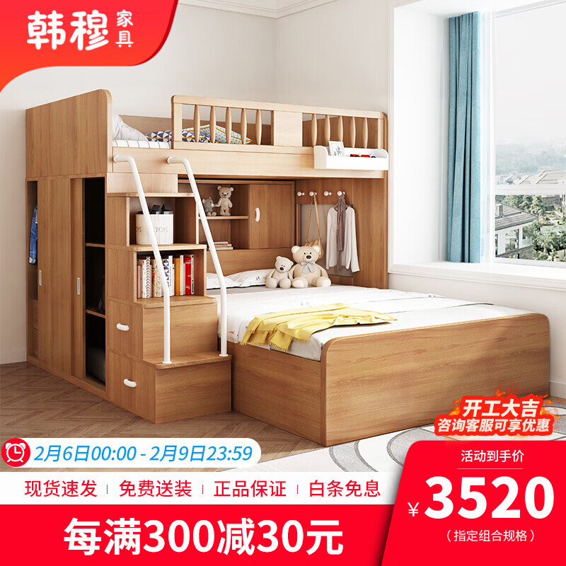 如何查看京东儿童床商品历史价格|儿童床价格走势