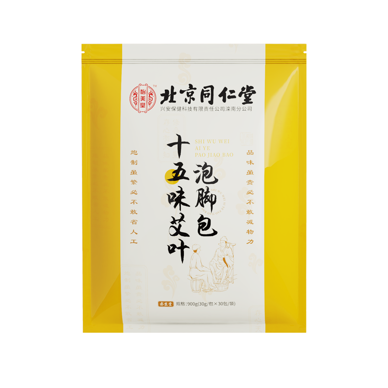怡美堂中医保健商品-价格历史走势、销量趋势分析