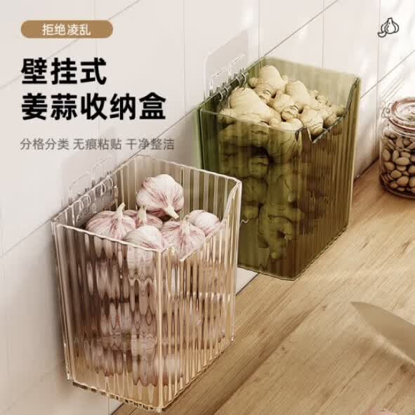 环欧行厨房葱姜蒜置物架免打孔壁挂菜篮子生姜大蒜收纳筐家用储物盒神器 2个装高性价比高么？