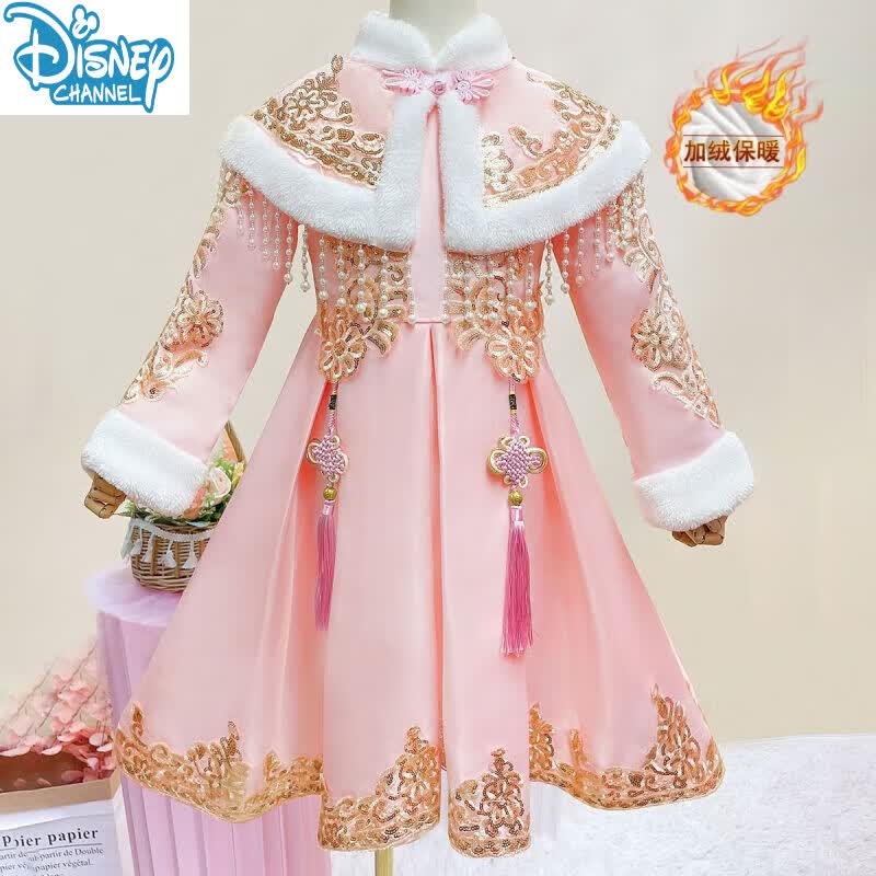 迪士尼汉服冬款女童加绒古装儿童中国风旗袍拜年服超仙女孩冬季唐装秋冬 粉色 130cm高性价比高么？