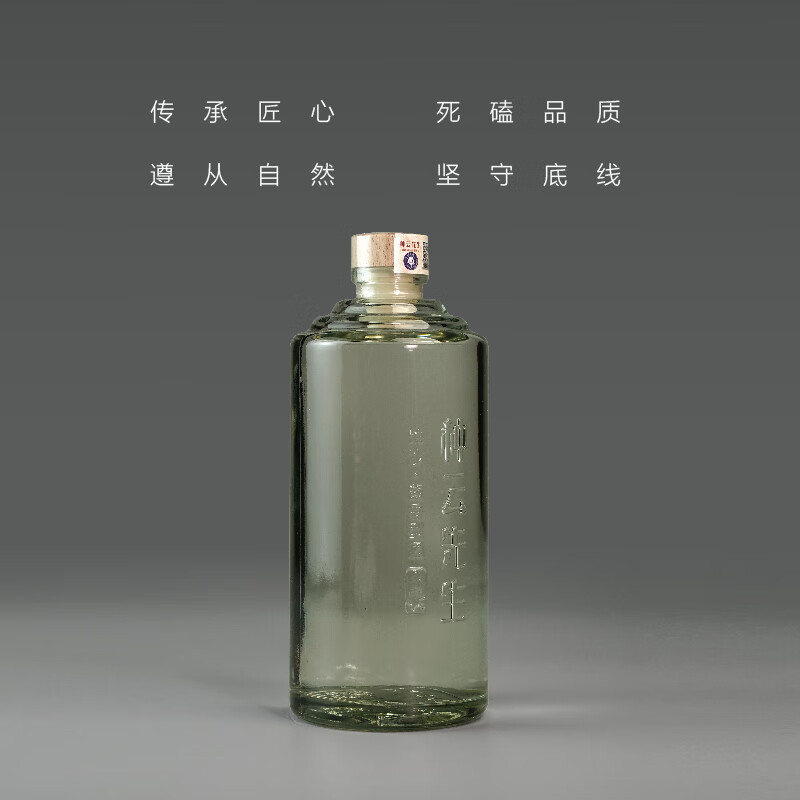 种云先生 当歌 纯粮坤沙酱香型白酒 茅台镇核心产区 固态陈酿 53%vol 500mL 4瓶