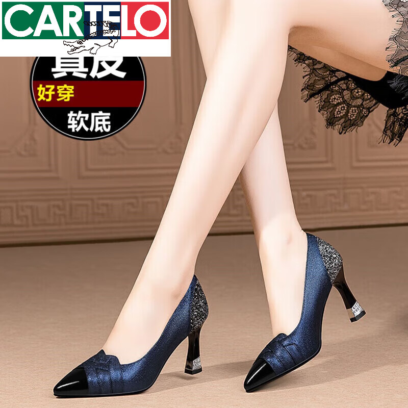 卡帝乐鳄鱼(CARTELO)真软皮细跟气质高跟鞋女2026年新款水钻尖头气质单鞋四季鞋 蓝色 7cm 36