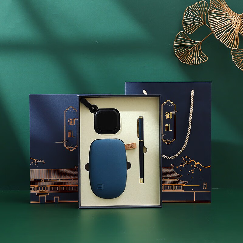 蝶设公司商务伴手礼定制logo送客户员工活动纪念奖品移动电源充电宝