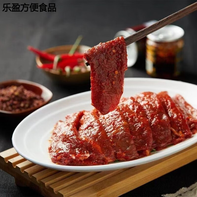 哺食旺麻辣牛肉嫩牛肉片20斤火锅冒菜麻辣烫餐饮商用半成品食材 麻辣