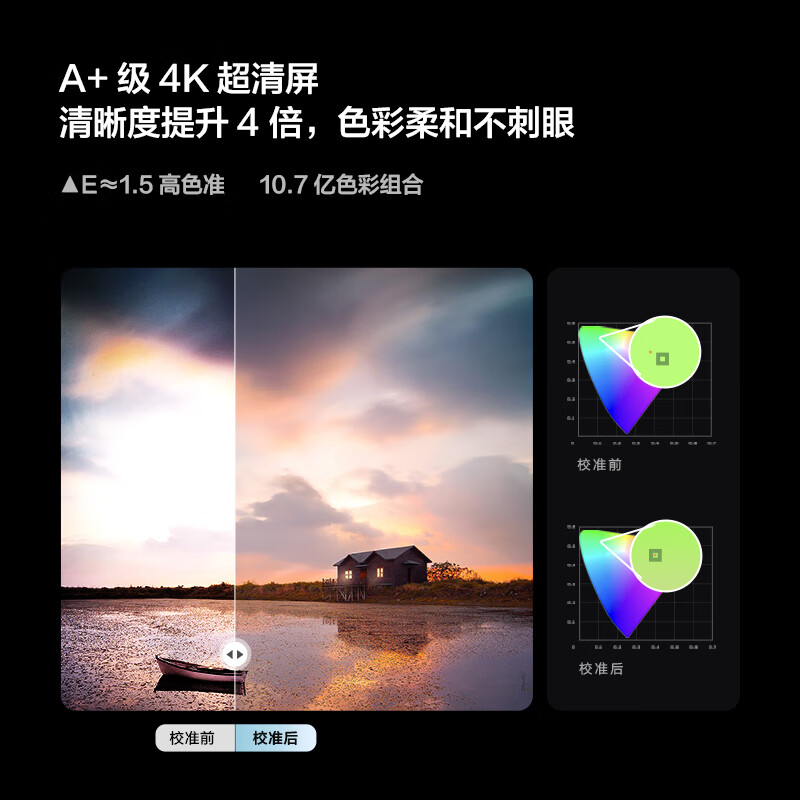 海信75V1K-S电视机怎么样？高清画质与智能功能完美结合