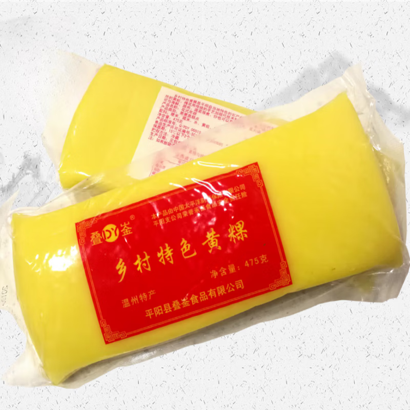 食芳溢温州平阳特产黄稞年糕 顺溪黄色浙江特色 2条装