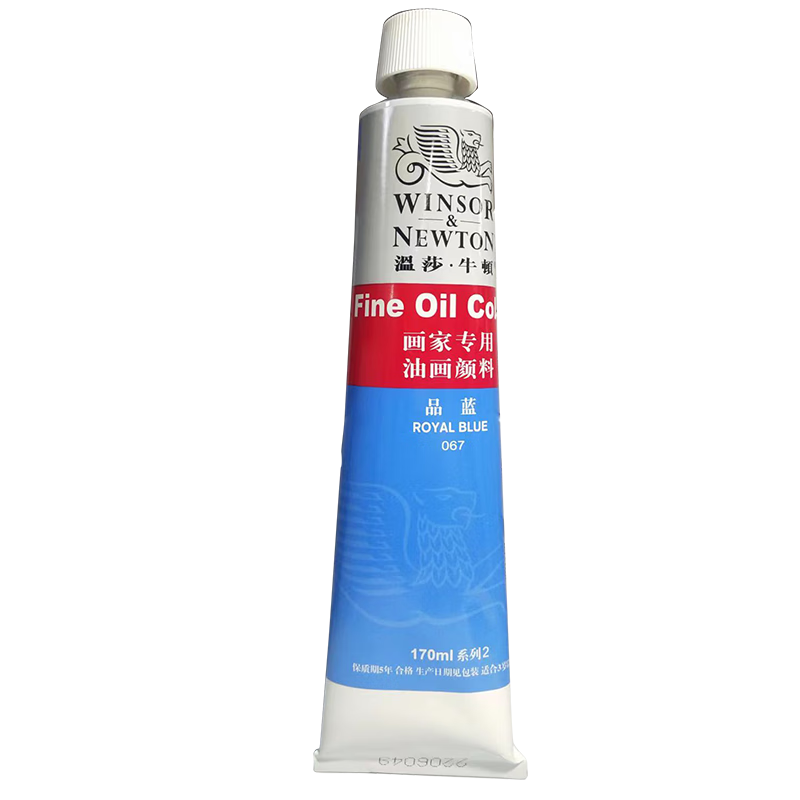 温莎牛顿(winsor&newton) 画家专用油画颜料170ml 管装大容量 单色装