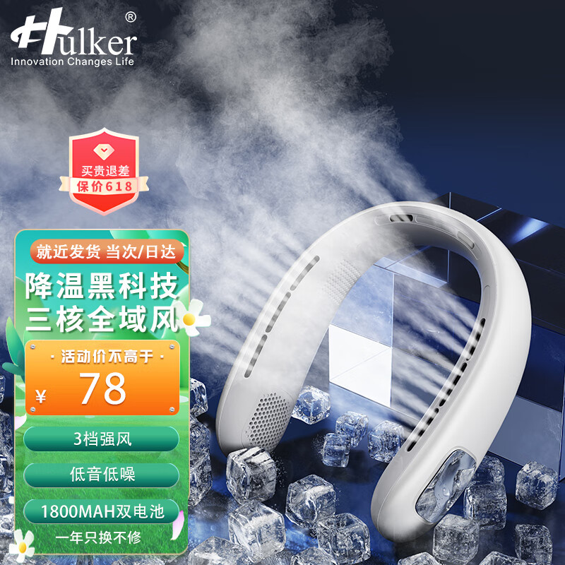 jd电风扇历史价格查询|电风扇价格走势图