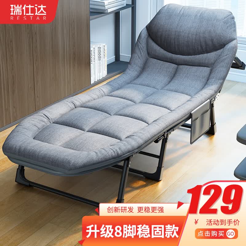 瑞仕达（Restar）折叠床办公室午休午睡床单人陪护床功能躺椅行军床升级稳固八脚床属于什么档次？