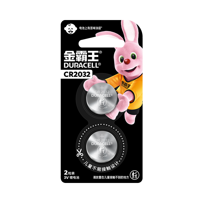 查询金霸X(Duracell)CR2032纽扣电池2粒装3V锂电池电子适用奥迪汽车钥匙电脑主板电子秤手表遥控器电子表历史价格