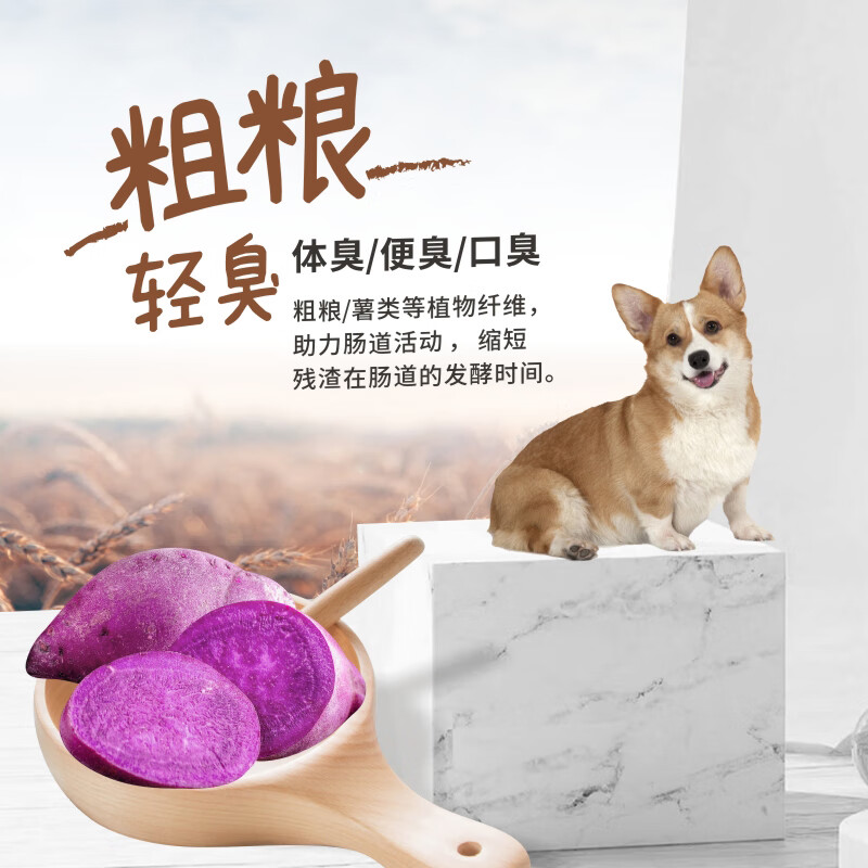 畅享优品牧场野餐牛肉紫薯添加羊奶奶酪高肉冻干成犬全价狗粮10kg20斤