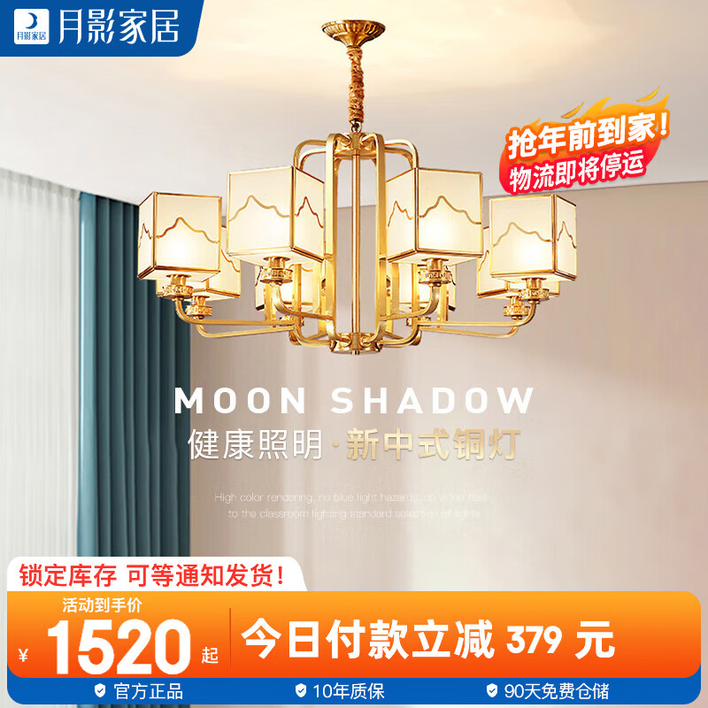 吊灯历史价格查询工具|吊灯价格比较