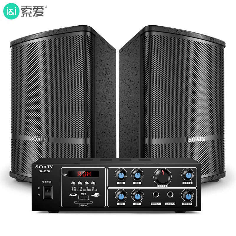 索爱(soaiy)ck-m38 8英寸家庭影院ktv音响套装家用会议设备卡拉ok专业