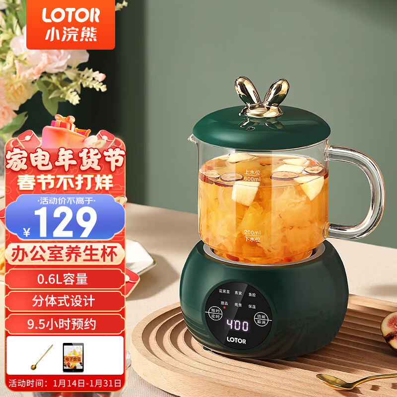 养生壶网购商品历史价格查询|养生壶价格走势图