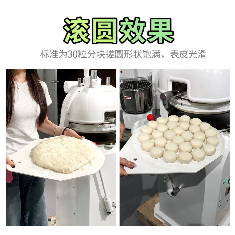 分块机排名前十名品牌揭晓，这10款高效便捷、操作简单，值得信赖的优质选择-图片10