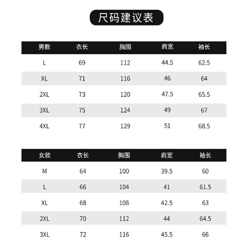 JEEP SPIRIT吉普 外套春季情侣款百搭休闲外套户外防风保暖休闲服HLZ1818 男黑色 2XL