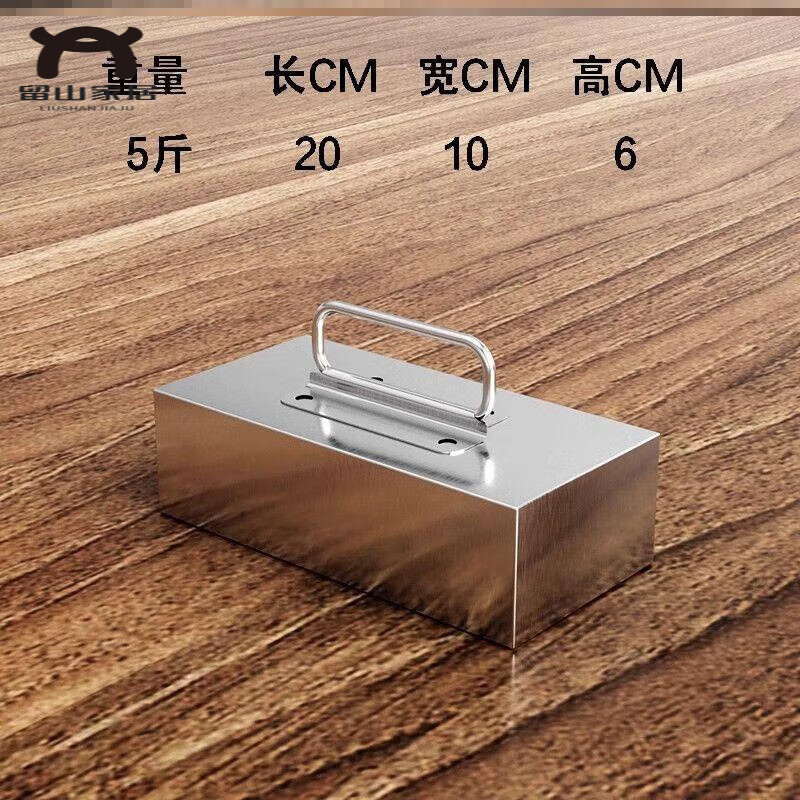 茉舟压猪头肉的器具 压肉神器压肉模具压猪头肉家庭自制压肉盒工具304