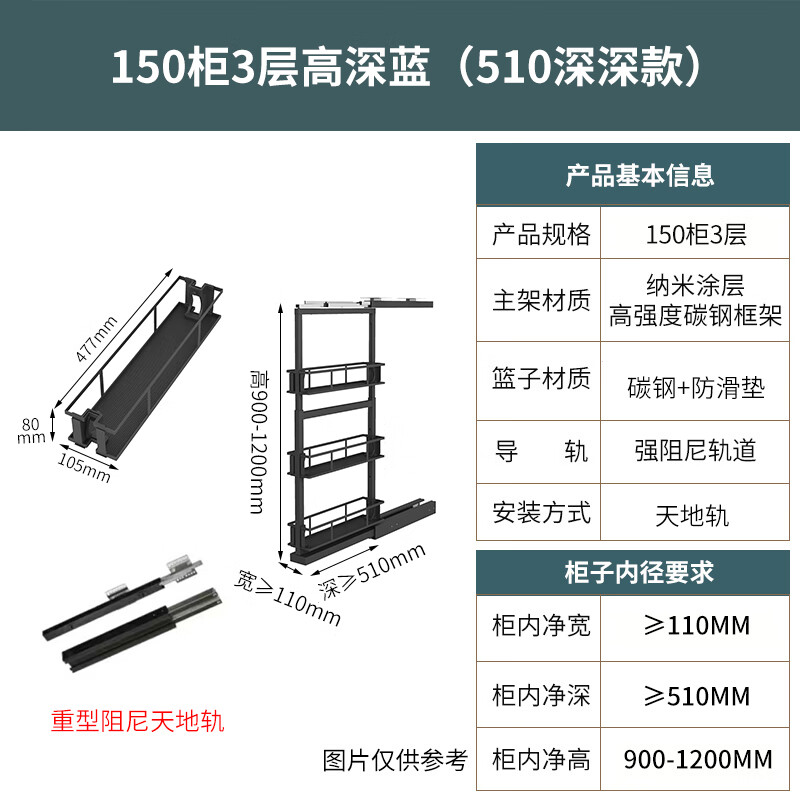 lepptoy大怪物高柜拉宝厨房抽屉式大怪物多层调味高柜深拉篮橱柜 150