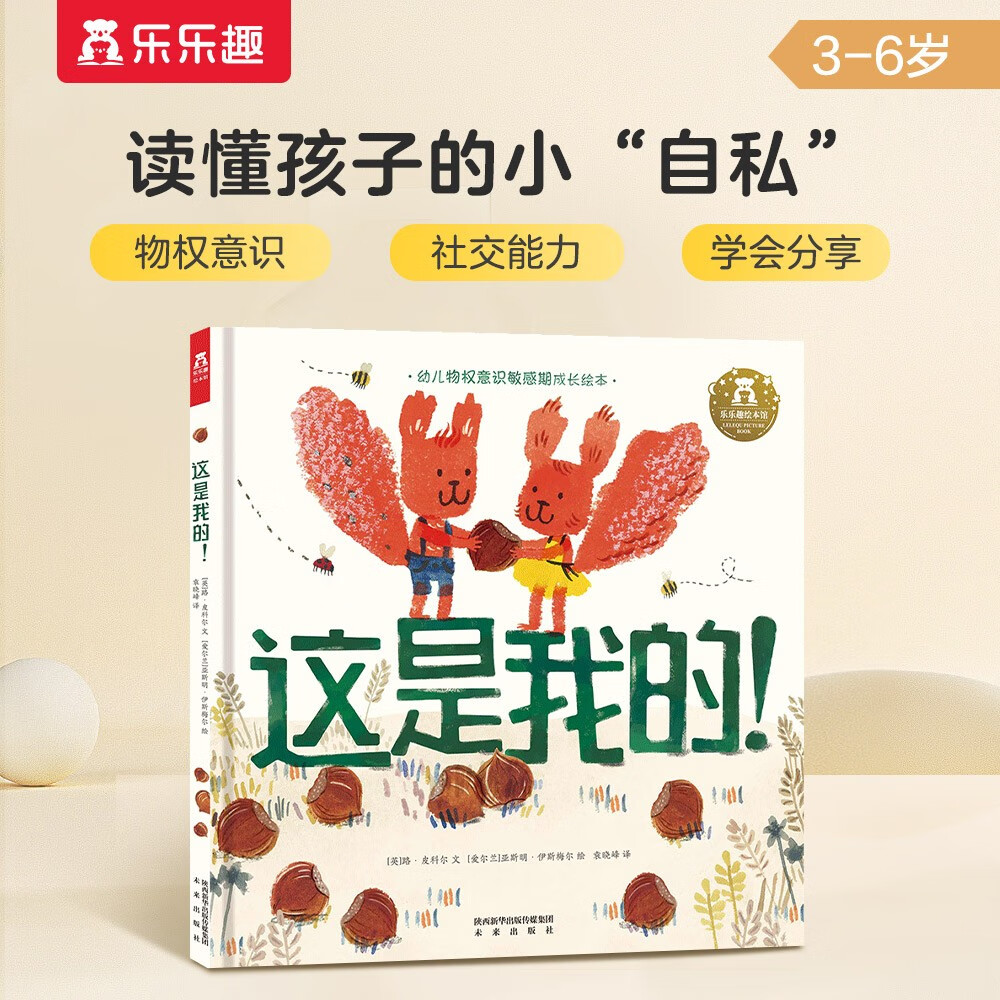 京东图书文具 2023-12-02 - 第6张  | 最新购物优惠券