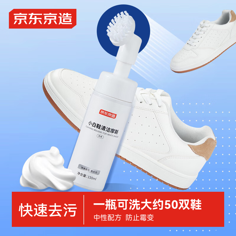 �������졾С��Ь������ϴЬ����ɳ��Ƥ��Ƥ������������ɫ 150ml