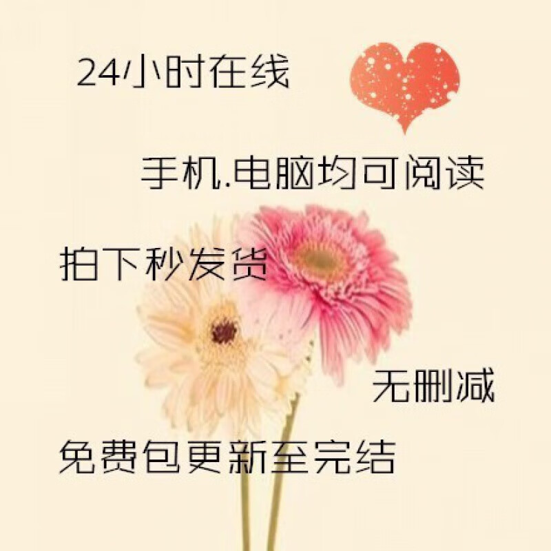 巴掌印 甲虫花花封雅颂周权完 在线学习卡 默认