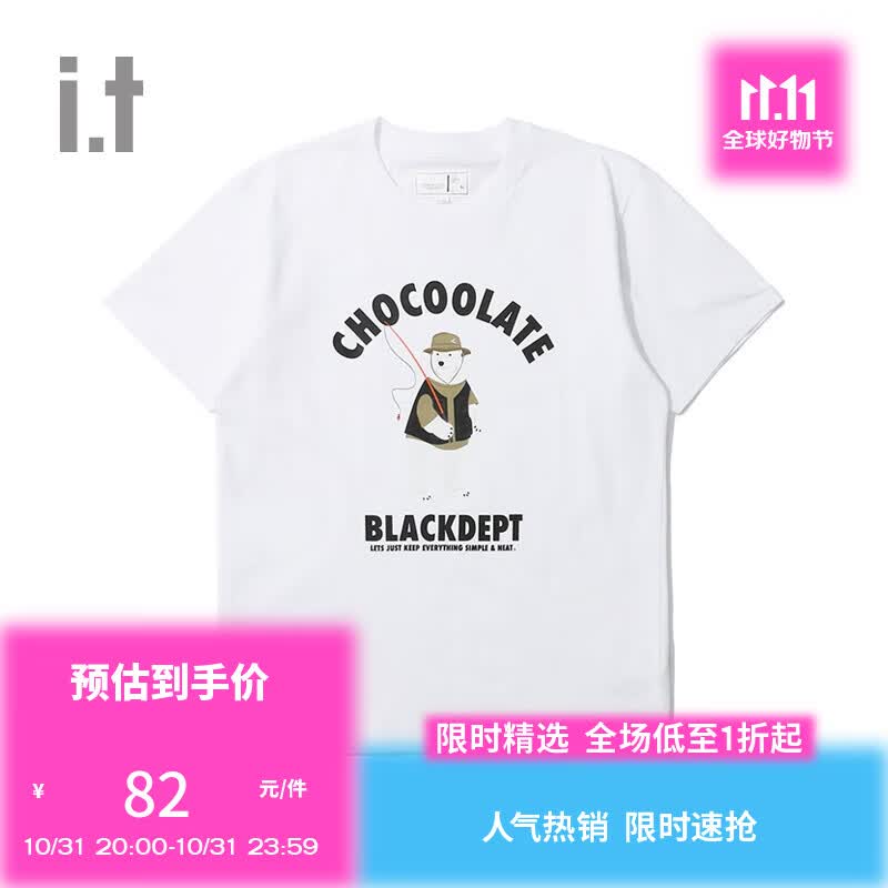 :CHOCOOLATE it 男装短袖T恤2023夏季新品休闲活力北极熊印花U02K WHX/白色 L高性价比高么？