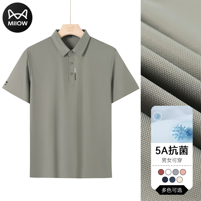 ���ڲ�����è�ˣ�MiiOW��������ʿ����POLO��2024�ļ�5A�¿�ְֱ�˿�ٸɶ������T������ ���� M