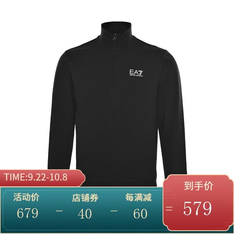 ARMANI  男装 男士立领运动休闲外套 黑色 L怎么样,好用不?