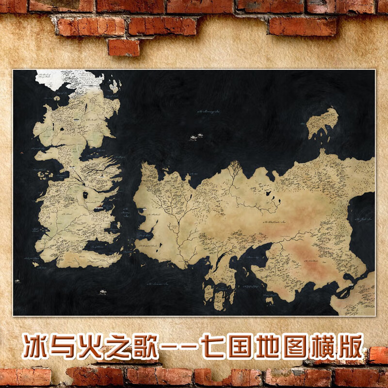权力的游戏冰与火之歌七国地图热门美剧发烧友书房装饰画海报 冰与火