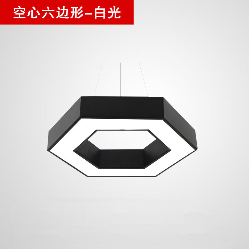灯圆形吊灯现代简约形六边形店铺商用超市网咖教室健身房 空心六角 40