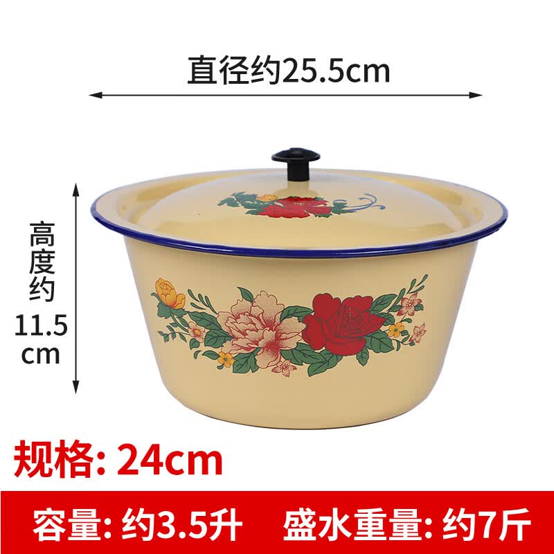 雷仕顿带盖老式搪瓷盆怀旧盖盆保鲜碗拌馅和面盆猪油盆火锅店复古调料盆 24厘米搪瓷���盆 花样随机