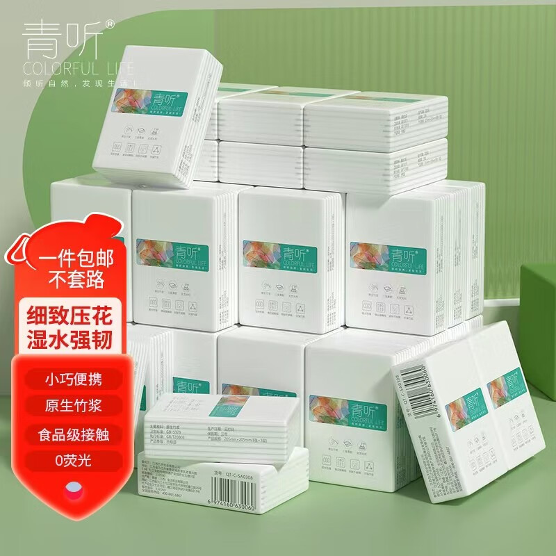 京东新品首发 2023-06-30 - 第20张 | 最新购物优惠券 京东新品首发 2023-06-30 - 第20张 | 最新购物优惠券