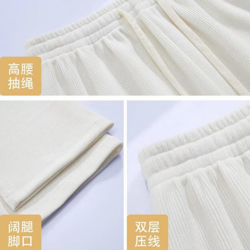 诗莉奥（SHILIAO）高腰抽绳针织裤女秋冬款宽松直筒显瘦垂感拖地休闲长裤 黑色【加绒款】 1条 均码 【适合80-140斤】