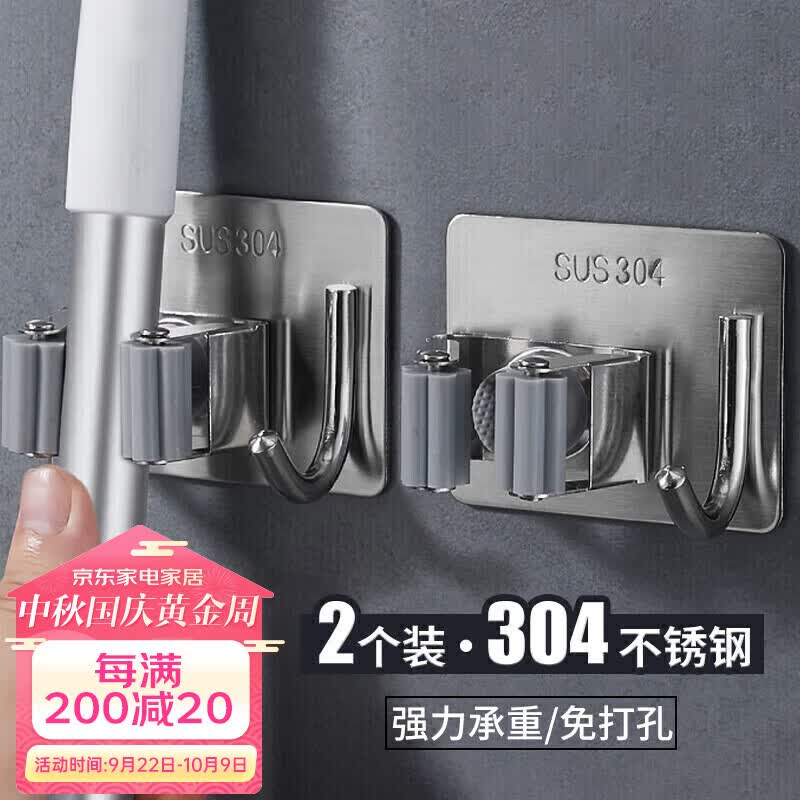 馨沛拖把挂钩304不锈钢扫把挂钩免打孔厕所免钉拖把夹挂架浴室卫生间置物架拖布架子墩布挂钩卡扣固定神器使用感如何?