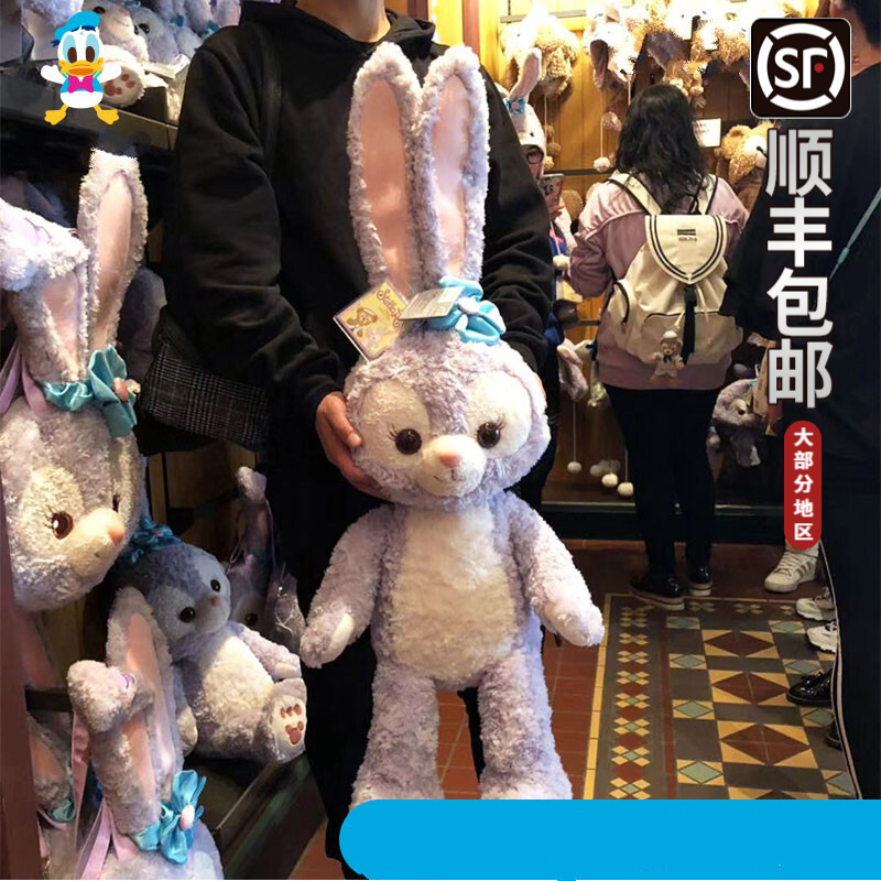 系列公仔七夕情人节礼物女 星黛露公仔约80cm 现货当天发 星黛露系列